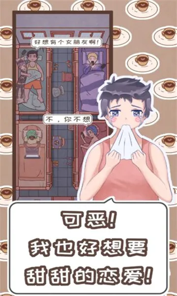 �������������(����ģ����Ϸ)v1.0 ��׿���ͼ