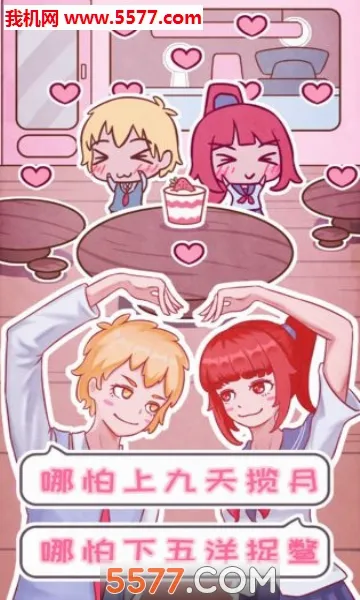 �������������(����ģ����Ϸ)v1.0 ��׿���ͼ