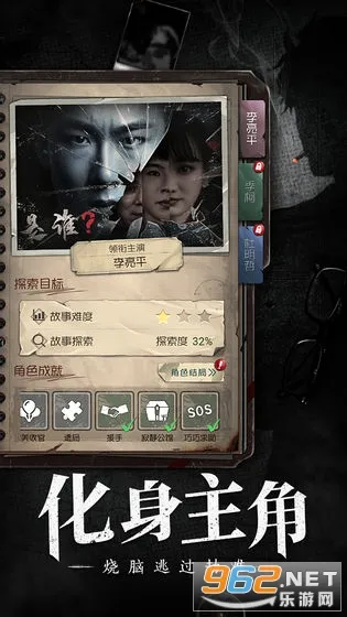 ��������(�Ӿ�С˵��Ϸ)v1.3.31 ��׿���ͼ