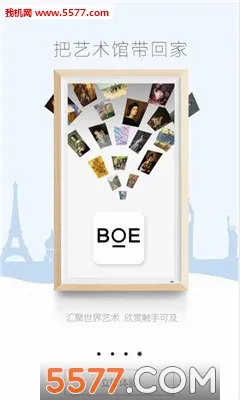 BOE���������ֻ���v6.5.12 �ٷ������ͼ
