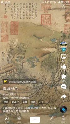 BOE���������ֻ���v6.5.12 �ٷ������ͼ