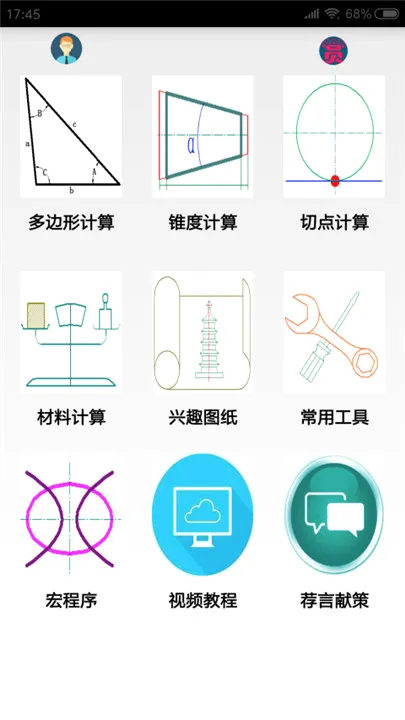 ���ر��������ֻ���v1.0 ��׿���ͼ