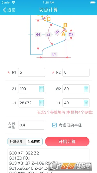 ���ر��������ֻ���v1.0 ��׿���ͼ