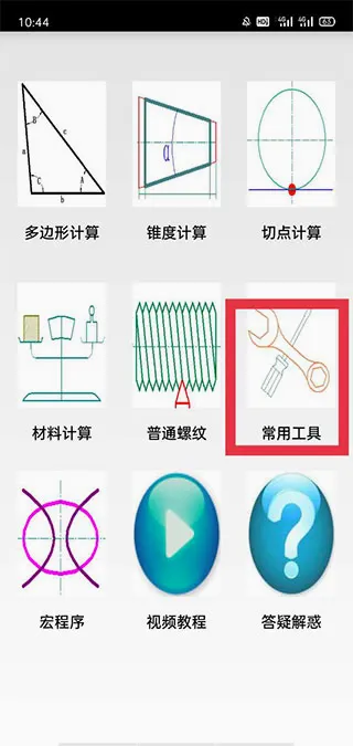 ���ر��������ֻ���