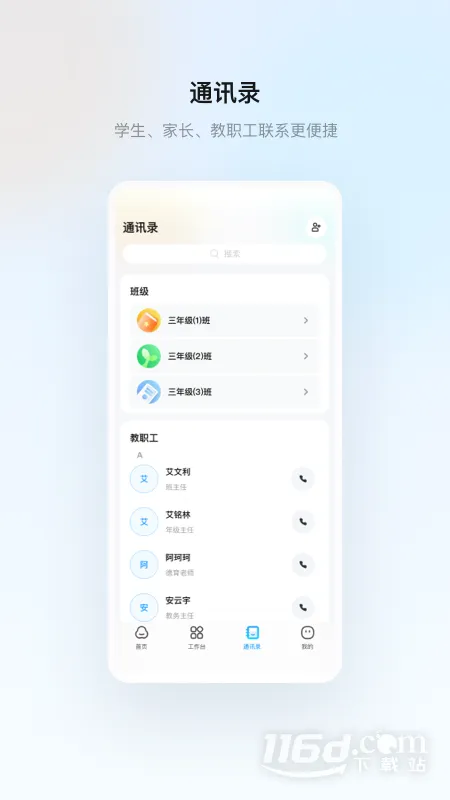 �����ս̰�׿���ֻ���v1.31.7 ��Ѱ��ͼ