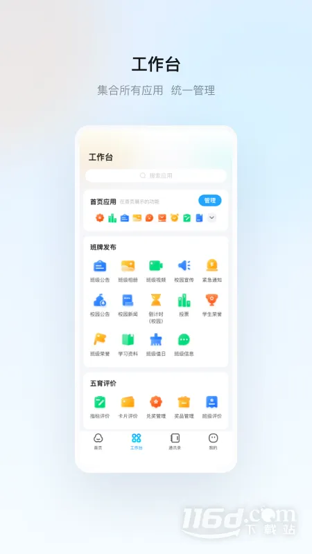 �����ս̰�׿���ֻ���v1.31.7 ��Ѱ��ͼ