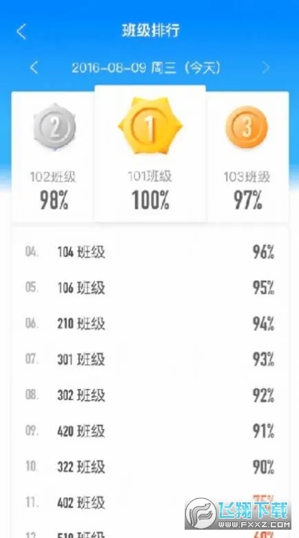 �����ս̰�׿���ֻ���v1.31.7 ��Ѱ��ͼ