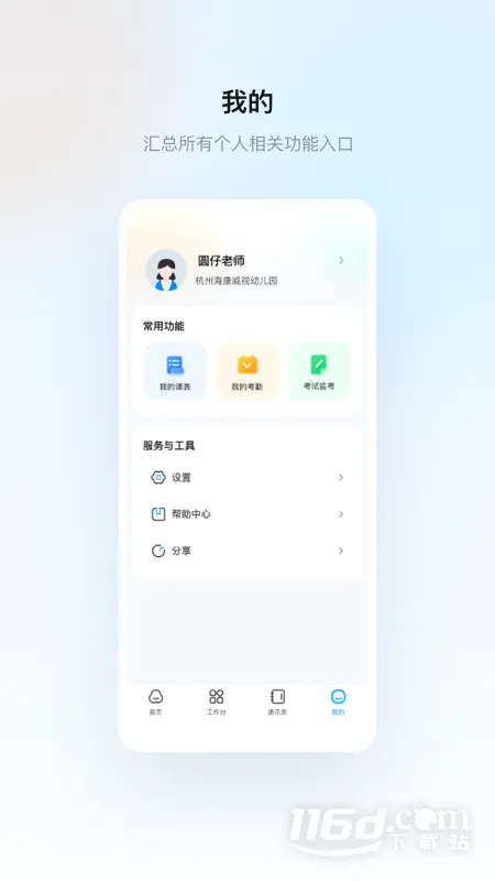 �����ս̰�׿���ֻ���v1.31.7 ��Ѱ��ͼ