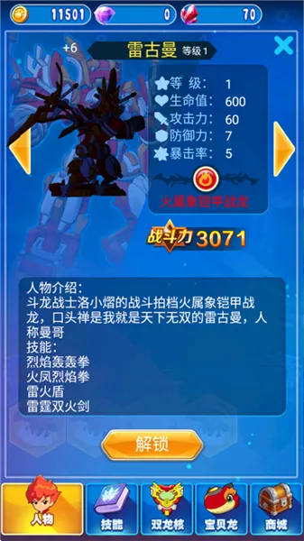 ����սʿ4˫����֮ս(�����غ�����Ϸ)