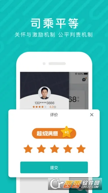 ��������˾��2026�ٷ����°汾v7.1.0 ��Ѱ��ͼ