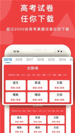 �߿�����(�߿�ˢ��app)