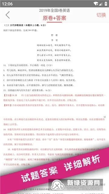 �߿�����(�߿�ˢ��app)v7.1.0 �ٷ������ͼ