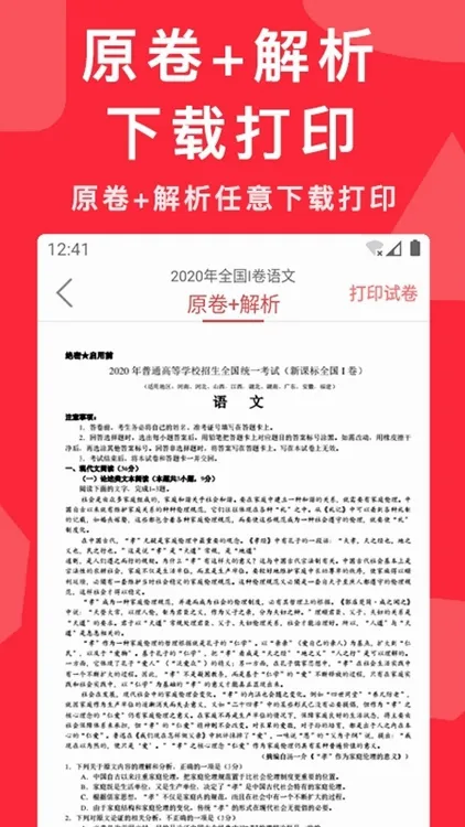 �߿�����(�߿�ˢ��app)