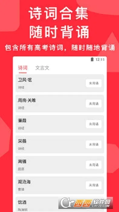 �߿�����(�߿�ˢ��app)v7.1.0 �ٷ������ͼ
