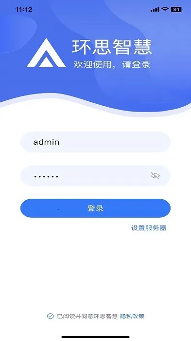 ��˼�ǻ�(��֯�칫����)v2.0.34 ��׿���ͼ