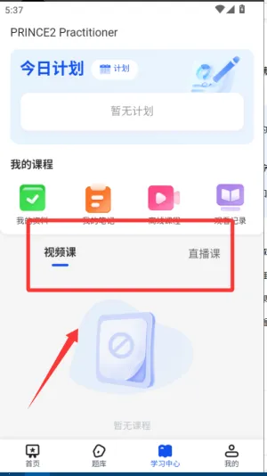 PMP��Ŀ�������ְ�׿���ֻ���