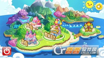 ��ͯƴ������(ƴ��ѧϰ��Ϸ)v3.8qdx �ֻ����ͼ