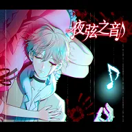 ҹ��֮��2026�ٷ����°汾