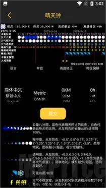 �ճ���������2026���°汾