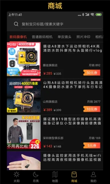 �ճ���������2026���°汾v6.7 ��׿���ͼ