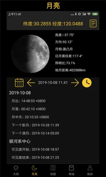 �ճ���������2026���°汾v6.7 ��׿���ͼ