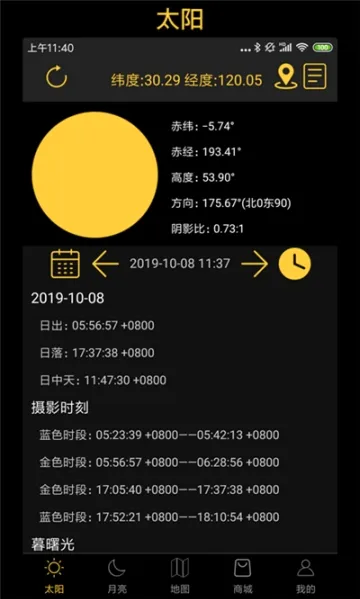 �ճ���������2026���°汾v6.7 ��׿���ͼ