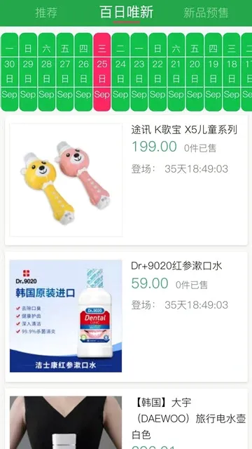 ������Ʒ�����ֻ���v2.0.13 �ֻ����ͼ