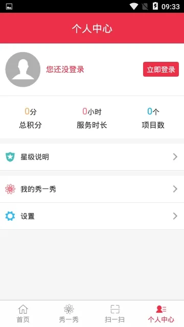 ƽ������2026�ٷ����°汾v1.1.7 ��׿���ͼ