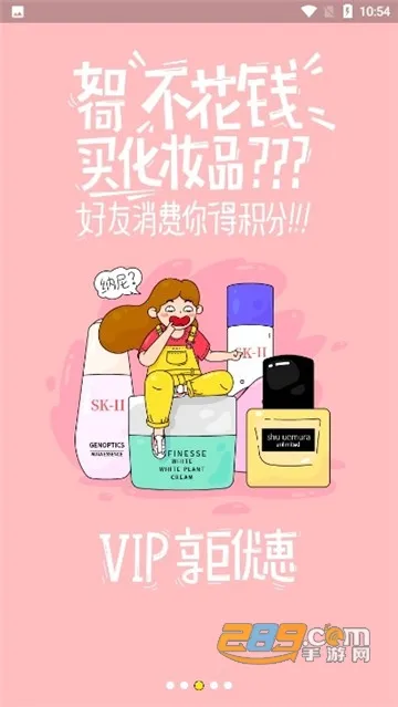ҹ���ձ�����Ӧ��2026���°汾v1.4.8 ��׿���ͼ