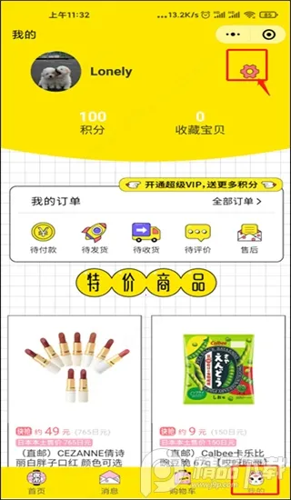 ҹ���ձ�����Ӧ��2026���°汾