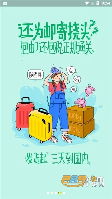 ҹ���ձ�����Ӧ��2026���°汾v1.4.8 ��׿���ͼ