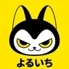 ҹ���ձ�����Ӧ��2026���°汾