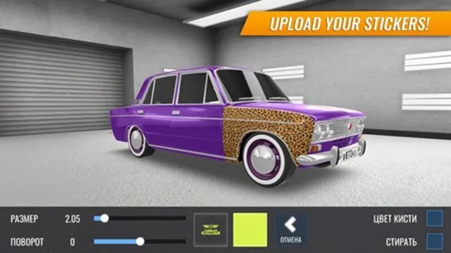 RCD����˹����Ư��(����Ư����Ϸ)v1.10.2 ��׿���ͼ