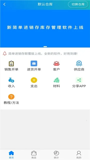 �򵥽����������(����������)v1.5.9 ��Ѱ��ͼ