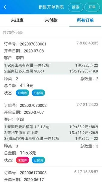 �򵥽����������(����������)v1.5.9 ��Ѱ��ͼ