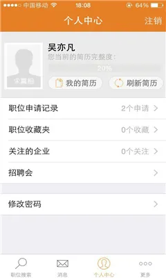 ��Ѷ���(�Ƶ������ְƽ̨)v6.7.2 �ٷ������ͼ