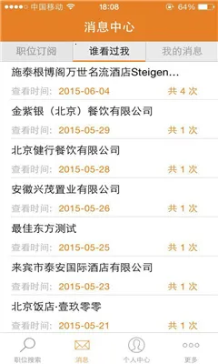 ��Ѷ���(�Ƶ������ְƽ̨)v6.7.2 �ٷ������ͼ