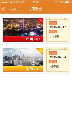 ��Ѷ���(�Ƶ������ְƽ̨)v6.7.2 �ٷ������ͼ