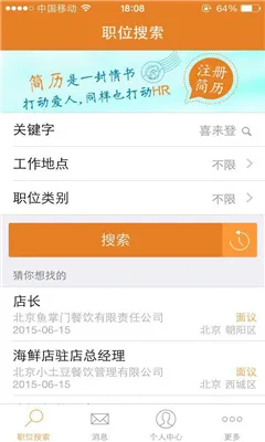 ��Ѷ���(�Ƶ������ְƽ̨)v6.7.2 �ٷ������ͼ