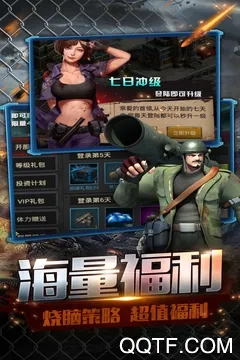 ĩ��ǰ��(ĩ�����������)v1.0.1 ��׿���ͼ