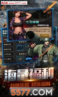 ĩ��ǰ��(ĩ�����������)v1.0.1 ��׿���ͼ