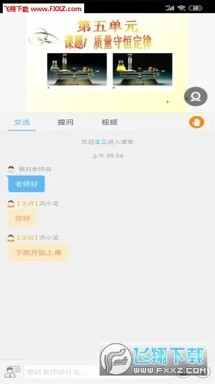 ���ޱ���׿���ֻ���v16.0.20260422 �ٷ������ͼ