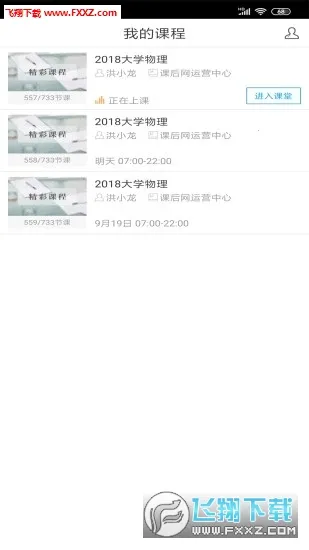 ���ޱ���׿���ֻ���v16.0.20260422 �ٷ������ͼ