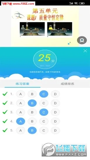 ���ޱ���׿���ֻ���v16.0.20260422 �ٷ������ͼ