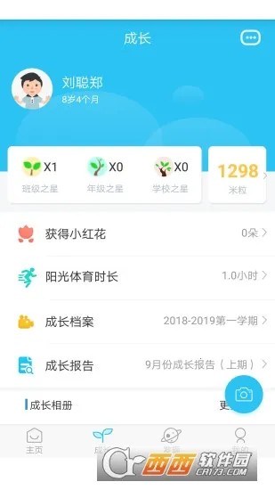 �ۺ�����(���ʽ���ƽ̨)V1.0 ��׿���ͼ