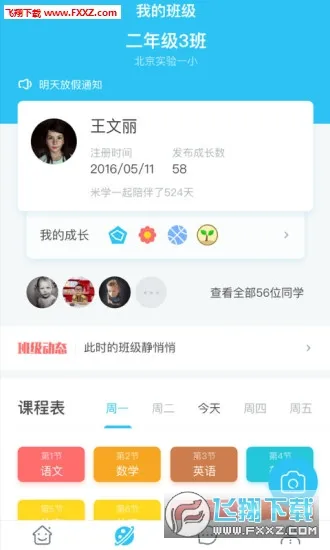 �ۺ�����(���ʽ���ƽ̨)V1.0 ��׿���ͼ