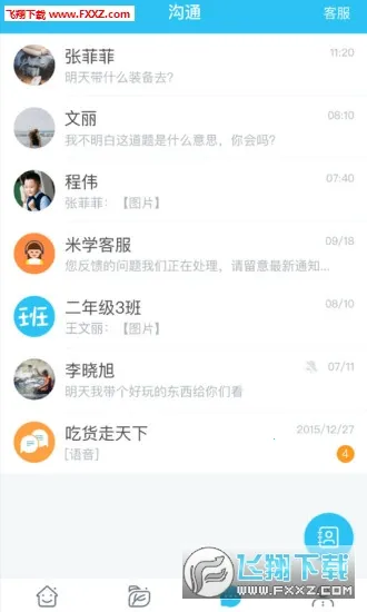 �ۺ�����(���ʽ���ƽ̨)V1.0 ��׿���ͼ