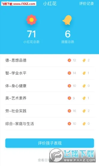 �ۺ�����(���ʽ���ƽ̨)V1.0 ��׿���ͼ
