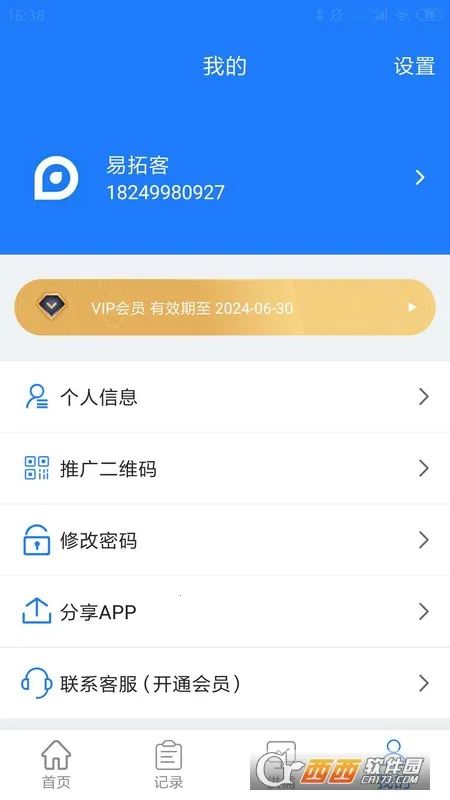 ���ؿ�(�ؿ��ҿ�Դ����)v3.0.6 �ֻ����ͼ