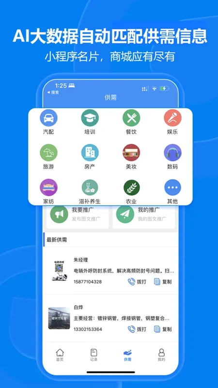 ���ؿ�(�ؿ��ҿ�Դ����)v3.0.6 �ֻ����ͼ